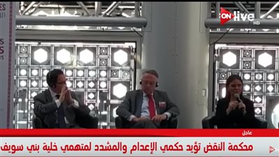 فيديو| سحر نصر: الاستثمارات الفرنسية في مصر تجاوزت الـ4 مليارات يورو