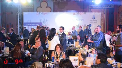صور| حفل الاتحاد المصري للتمويل العقاري لتكريم رموز القطاع