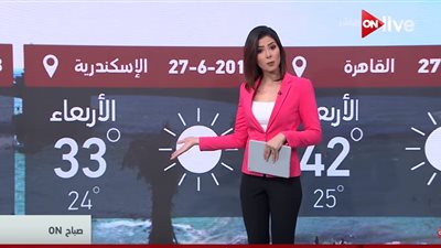 الجو اليوم شديد الحرارة.. والعظمى تسجل 42 