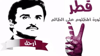 تميم 