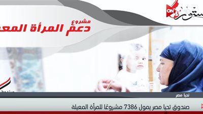  فيديو| صندوق 