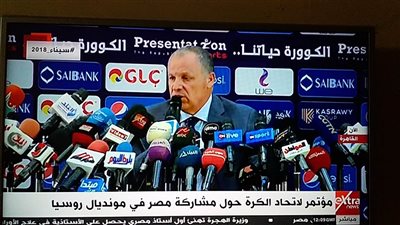 أبو ريدة لـ
