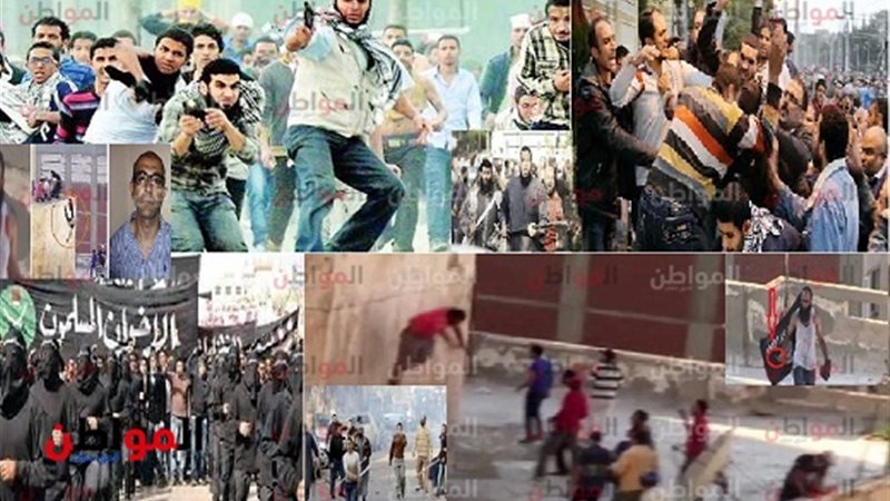الجرائم الإرهابية