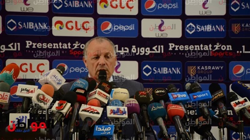 رئيس اتحاد الكرة