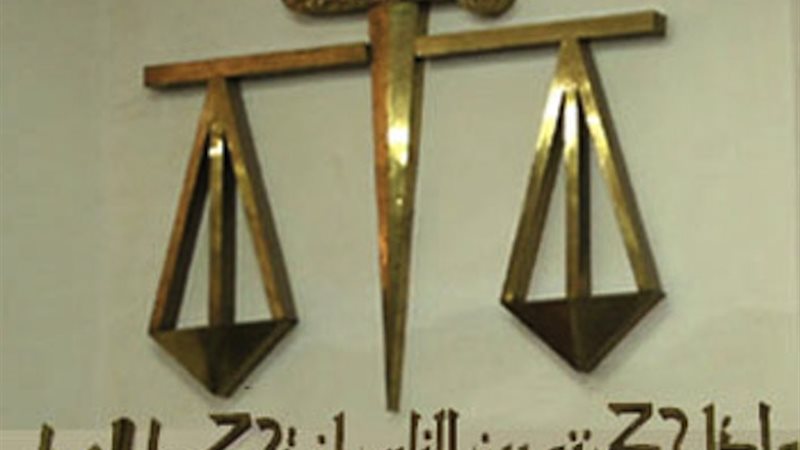  محكمة جنايات القاهرة