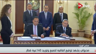 فيديو| رئيس الوزراء يشهد توقيع اتفاقية لتصنيع وتوريد 140 عربة قطار