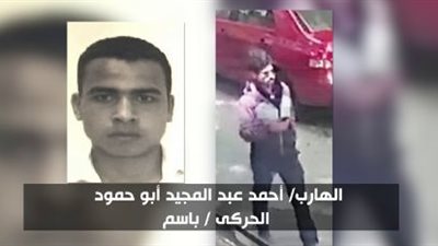 فيديو.. اعترافات المتهمين فى محاولة اغتيال مدير أمن الإسكندرية
