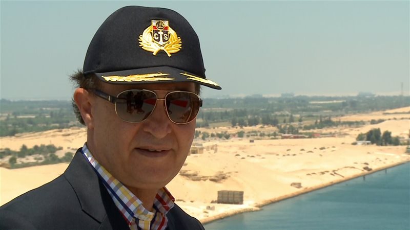 مميش