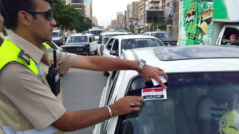 ملصقات ومطبوعات توعية