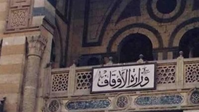 الأوقاف: الأزهر يستهدف مصلحة وطننا وديننا