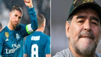 مارادونا يعتذر لراموس ولكن !