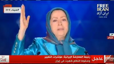 زعيمة المعارضة: الانتفاضة الإيرانية أخذت منحنى تصاعدي