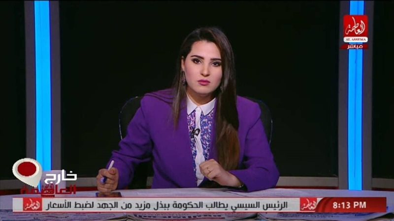 الاعلامية الشابة