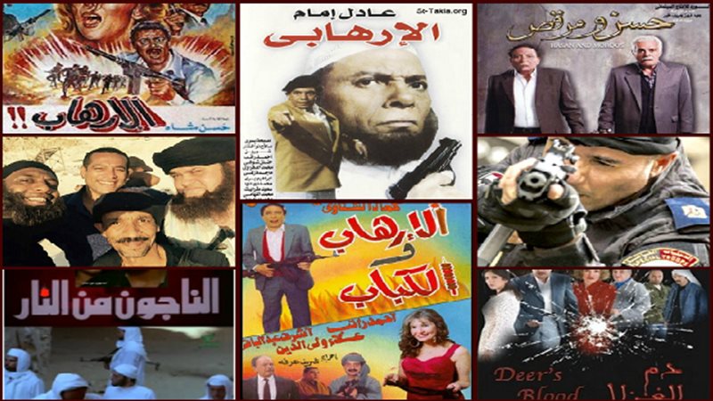 أفلام واجهت التطرف