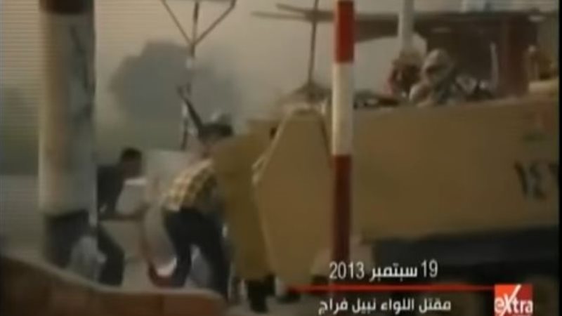 جرائم الأخوان الإرهابية