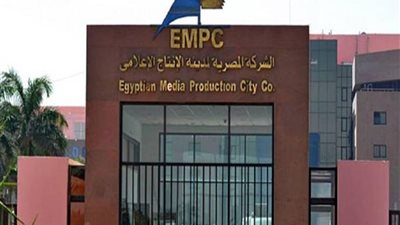 الأربعاء.. إعادة إجراءات محاكمة متهم بأحداث مدينة الإنتاج الإعلامى 