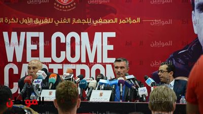 فيديو.. كارتيرون سعيد بتحقيق حلمي بتدريب الأهلي 