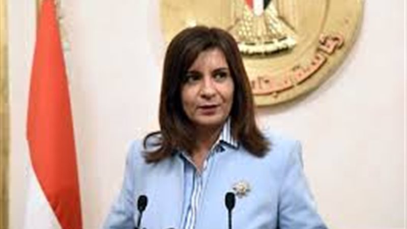 نبيلة مكرم