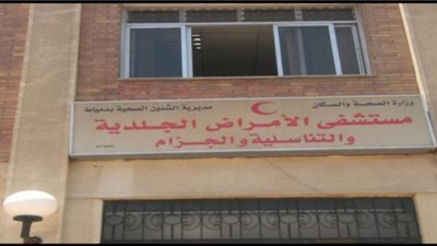 فيديو.. زحام شديد فى العيادات الخارجية بمستشفيات دمياط