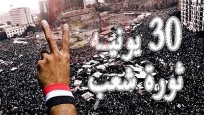 خليجيون في حب مصر: ثورة 30 يونيو أعادت لـ