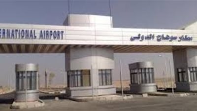 القبض على عامل لحيازته جواز سفر مزور بـ مطار سوهاج