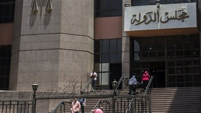 اليوم.. الإعلان عن التشكيل الجديد للمجلس الخاص بمجلس الدولة