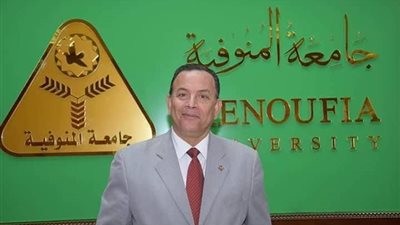 رئيس جامعة المنوفية يقدم كشف حسابه قبل الرحيل 
