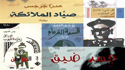 روايات مصرية ناقشت العنصرية الدينية في مجتمعنا 