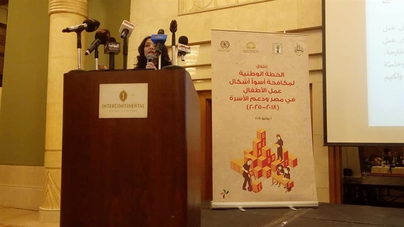الدكتورة ثائرة شعلان