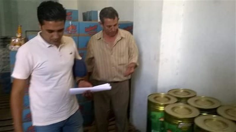 مباحث التموين