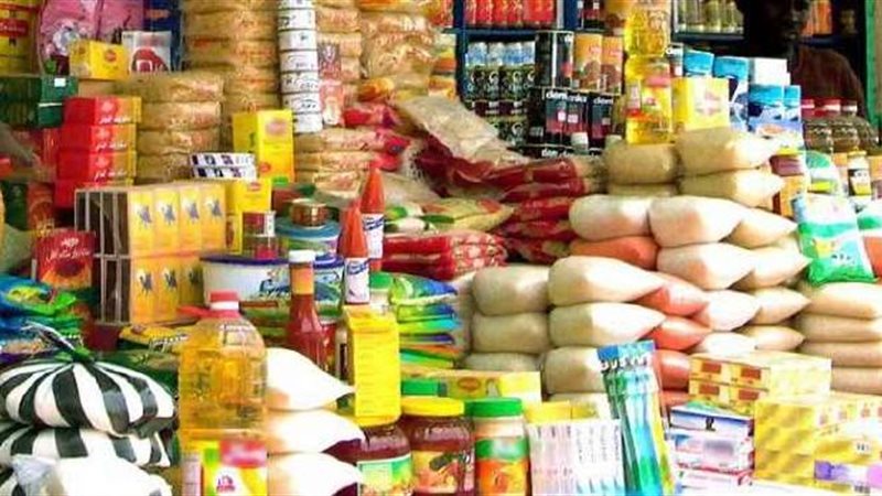 المجمعات  الاستهلاكية