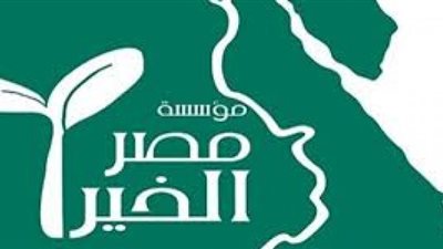 مواطنة بـ