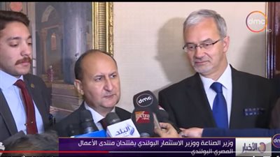 فيديو| وزير الصناعة على هامش منتدى الأعمال المصري البولندي: محدش بينجح  لوحده