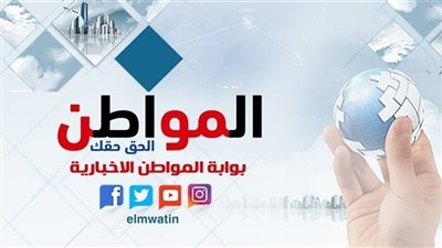 نشرة 