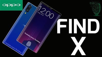هاتف Oppo Find X طفرة فى عالم الهواتف الحديثة