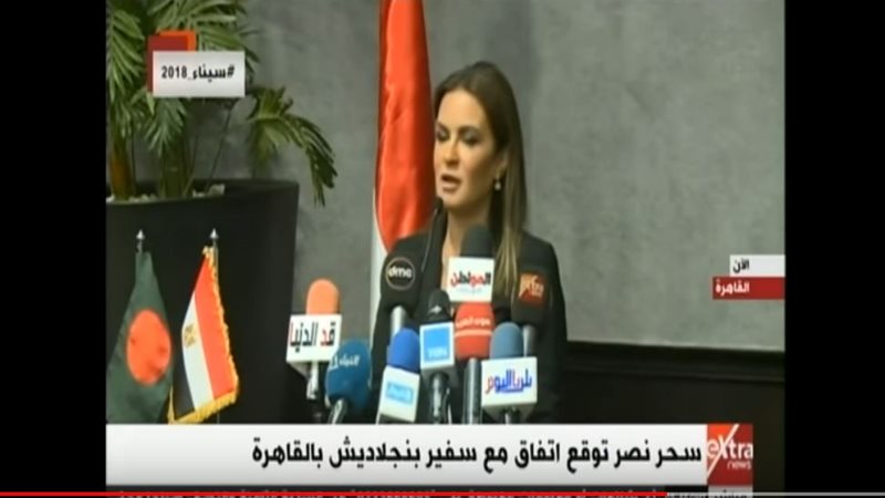 الدكتورة سحر نصر