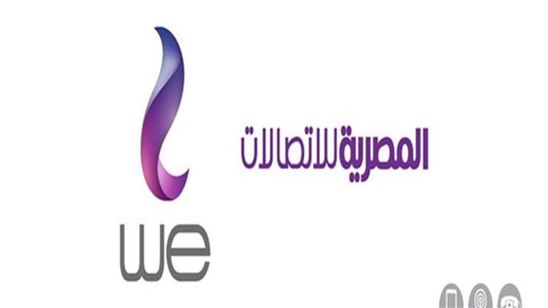أكواد باقات شركة