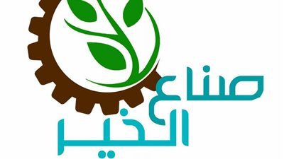 صناع الخير والمصرية للاتصالاتWe يستعدان لإطلاق أكبر قافلة طبية لأهالي حلايب وشلاتين