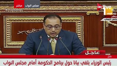 مدبولي: لن نترك شخصًا فقيرًا والحكومة أولى بهم  