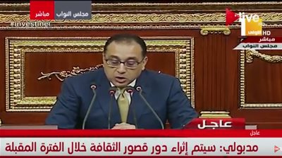 مدبولي: طفرة في السكك الحديد وانخفاض الحوادث بنسبة 30% خلال عام