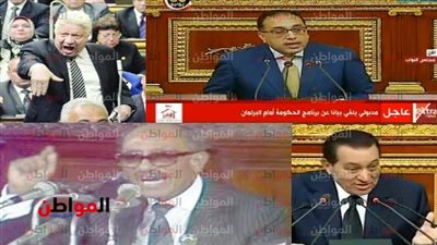 فيديو .. خُطَب أدخلت أصحابها التاريخ من مجلس النواب