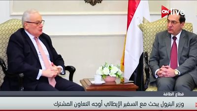فيديو| الملا: شركات قطاع البترول تعكس جدول الاستثمار الإيطالي في مصر