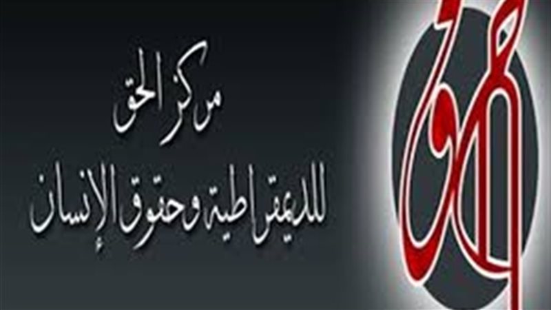 الحق في الديمقراطية