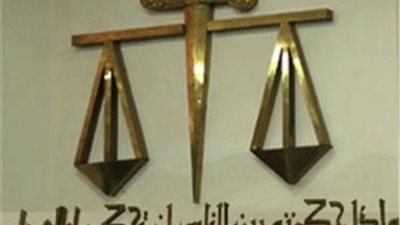 نيابة 