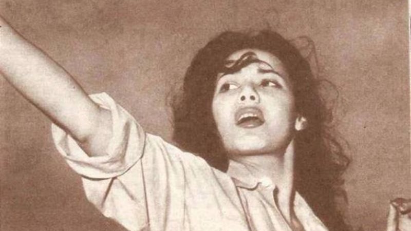 جميلة بو حريد