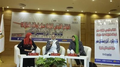 صور| الشباب والرياضة تفتتح المؤتمر الـ 14 لـ