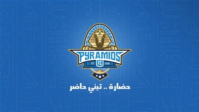 بيراميدز: سنتعاقد مع 3  صفقات مدوية لـ