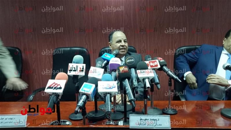 محمد  معيط  وزير