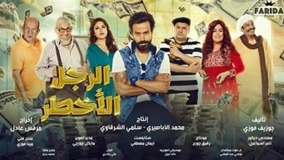 فيديو| طرح البرومو الرسمي لفيلم سامح حسين الجديد 