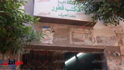 فيديو| أصحاب المعاشات يقتحمون مكتب 